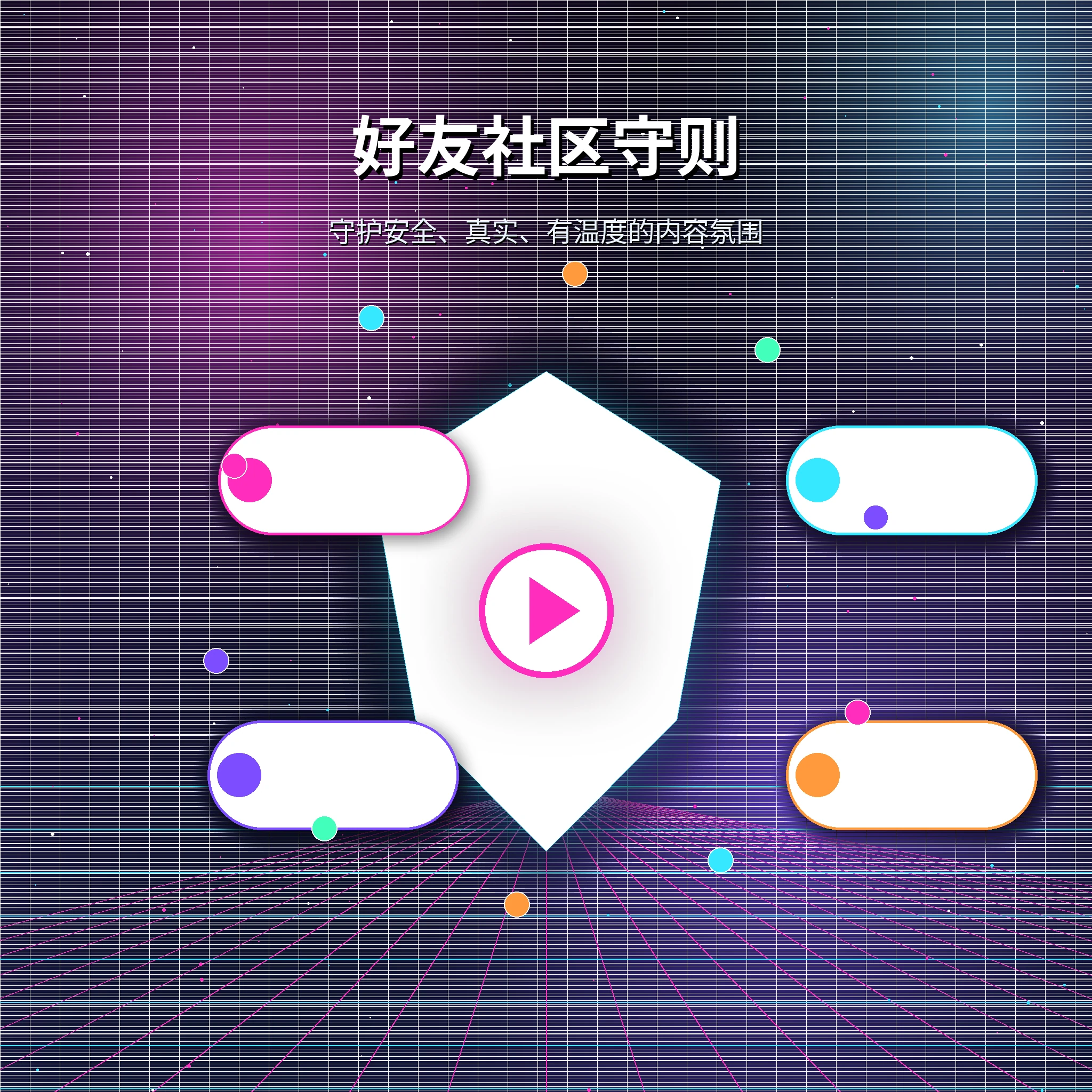 糖心vlog账户指南展示